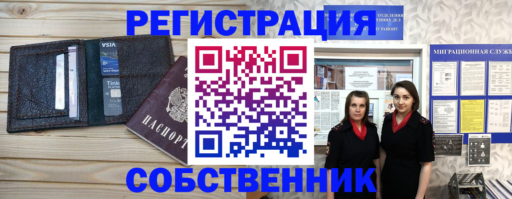 форма 3 в Невинномысске